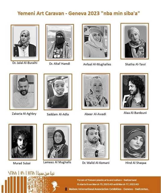معرض تشكيلي يمني في جنيف بعنوان "نبأ من سبأ"